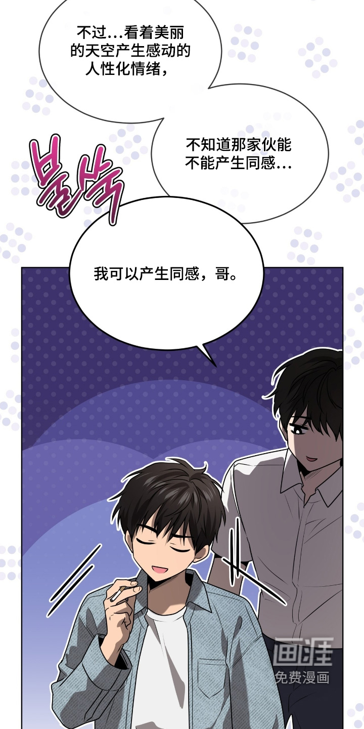 第244话10