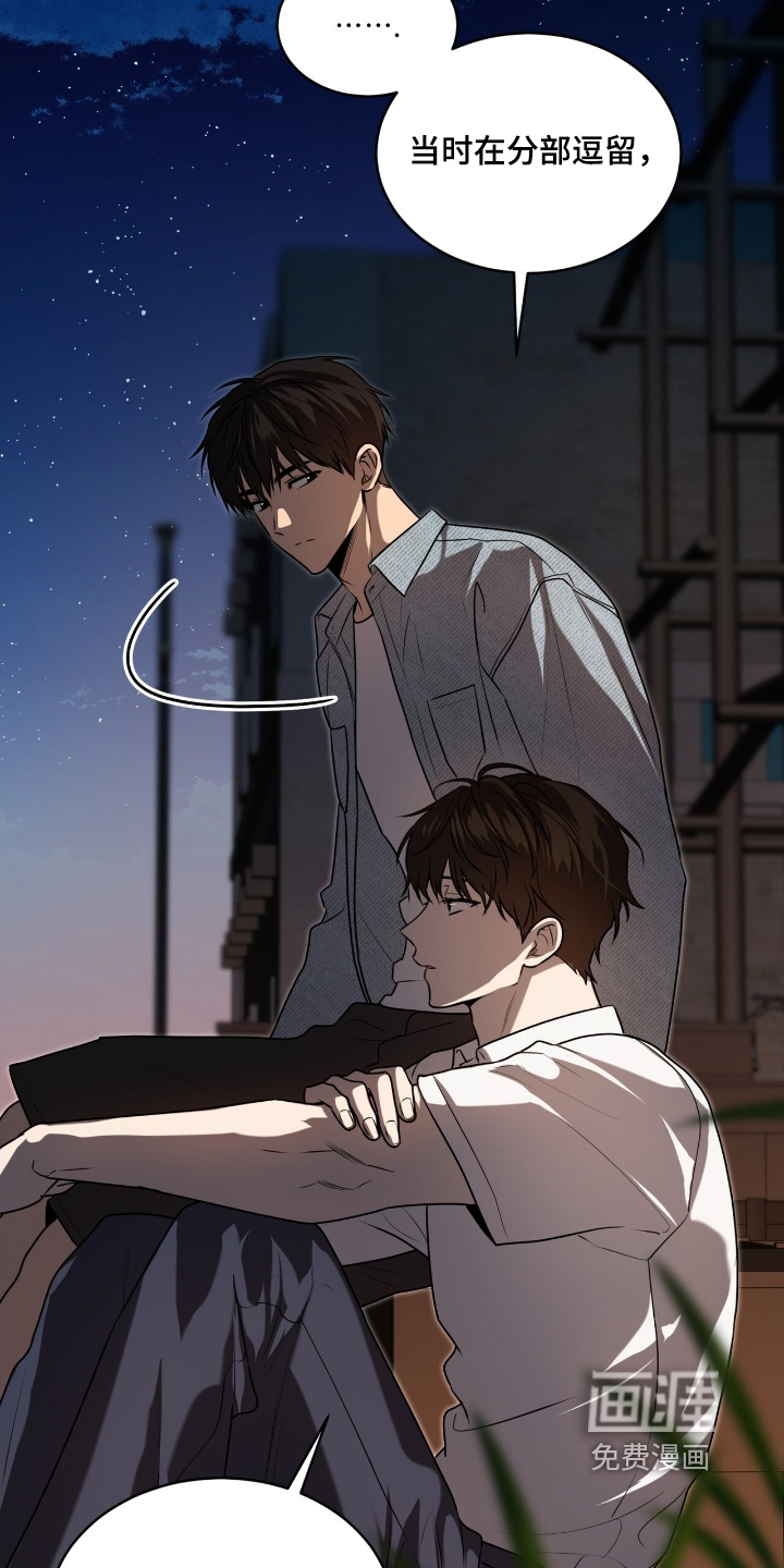第244话19
