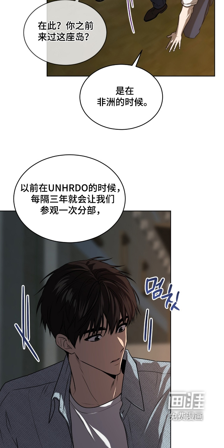 第244话13