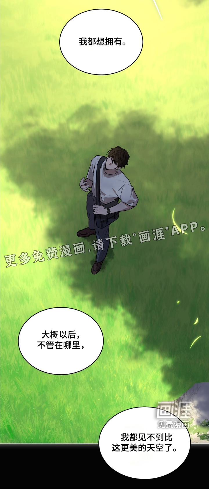 第244话23