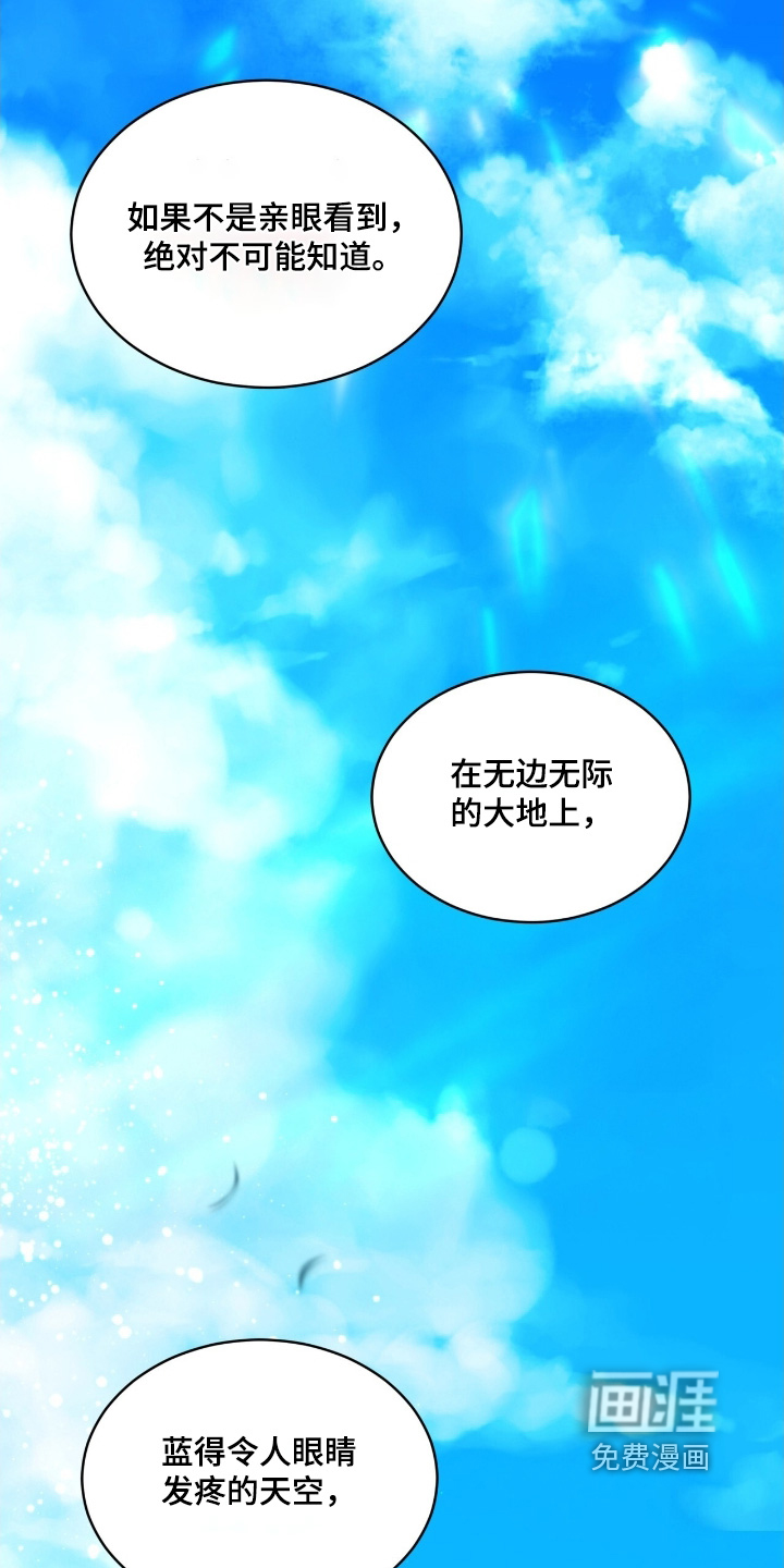 第244话21