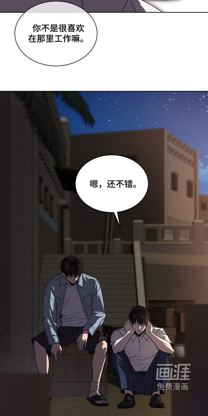 第244话16