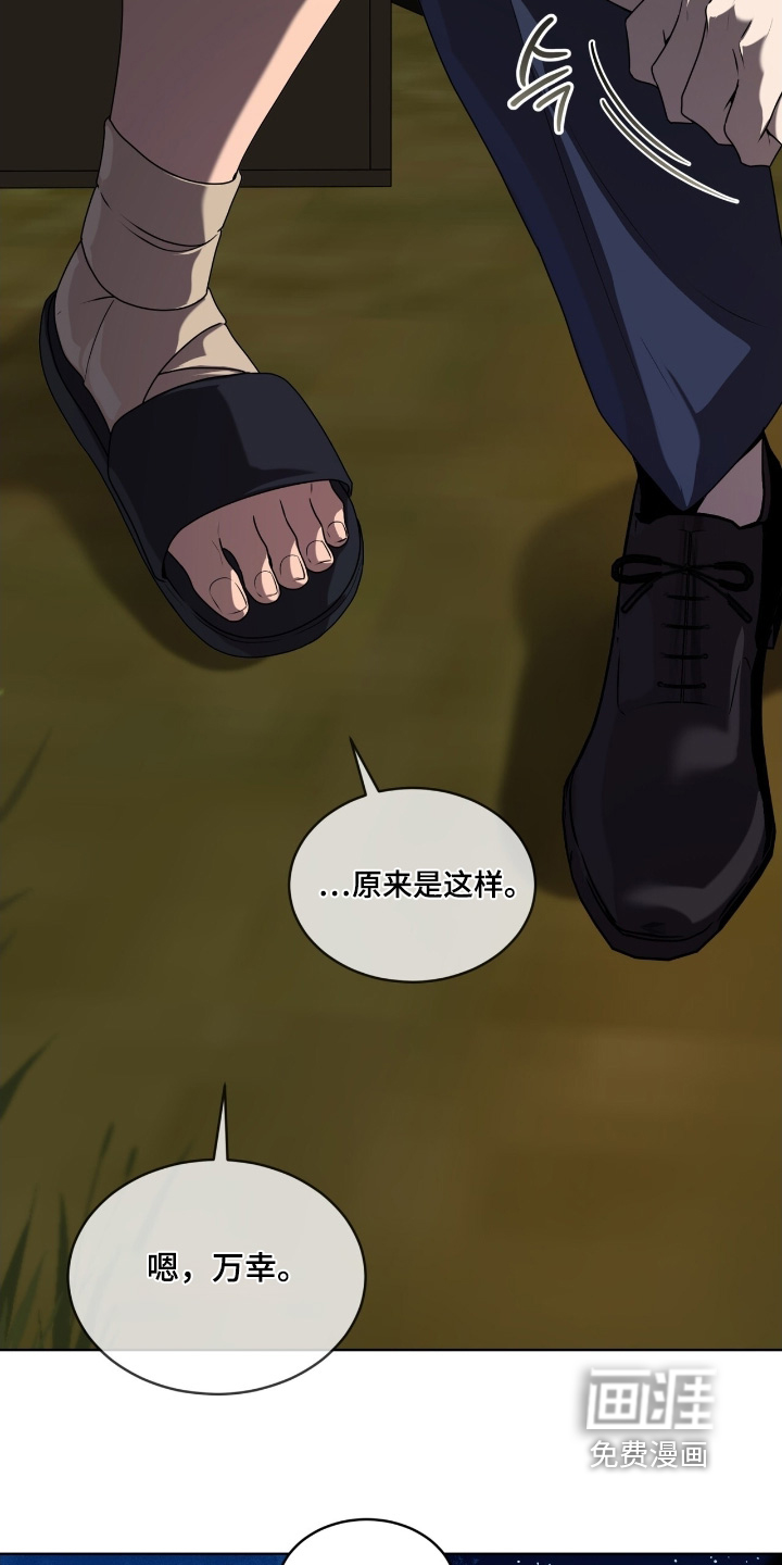 第244话18