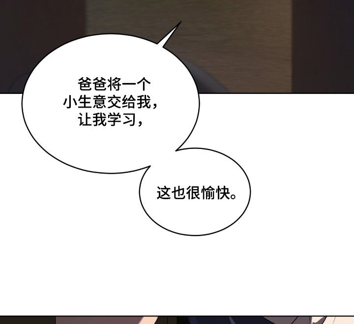 第244话17
