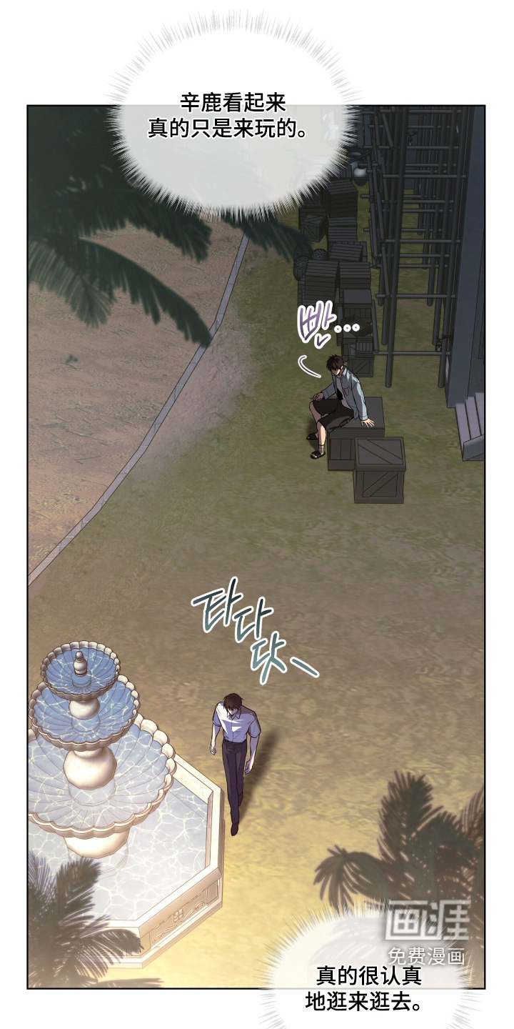 第244话3