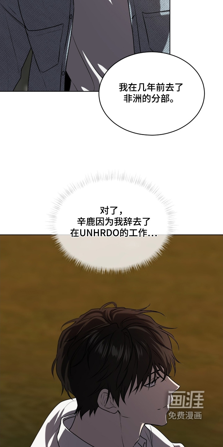 第244话14