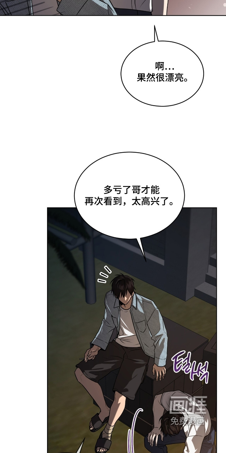 第244话12