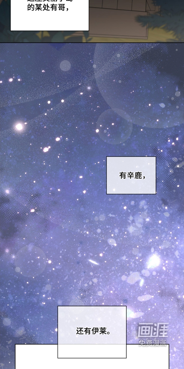 第244话7