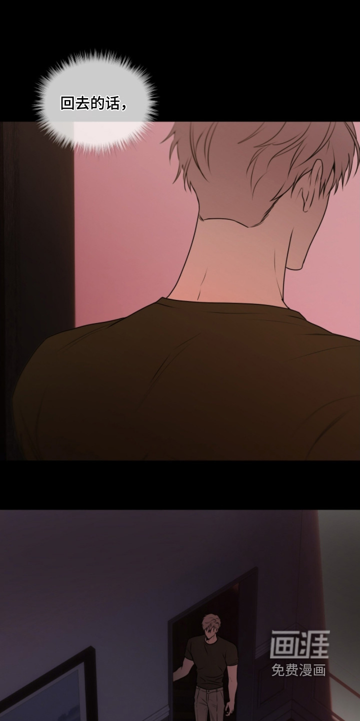 第243话22