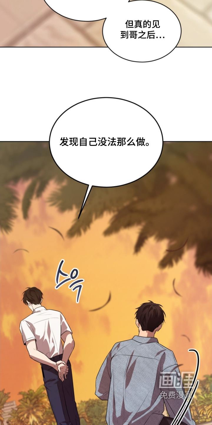 第243话5