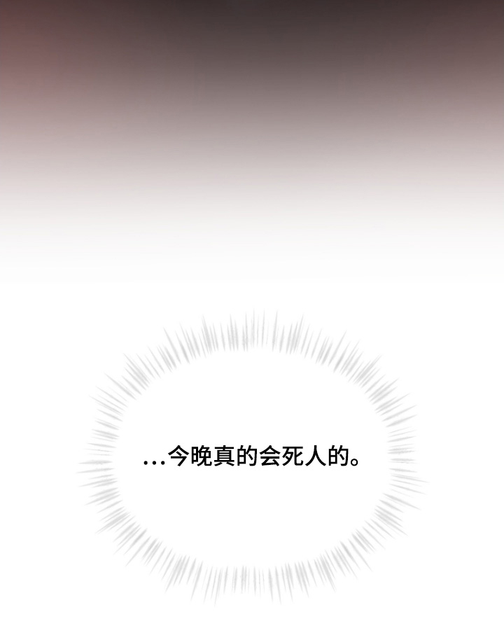 第243话24
