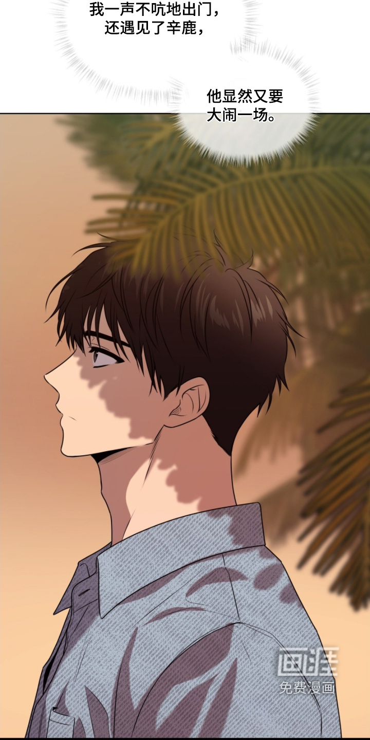 第243话21