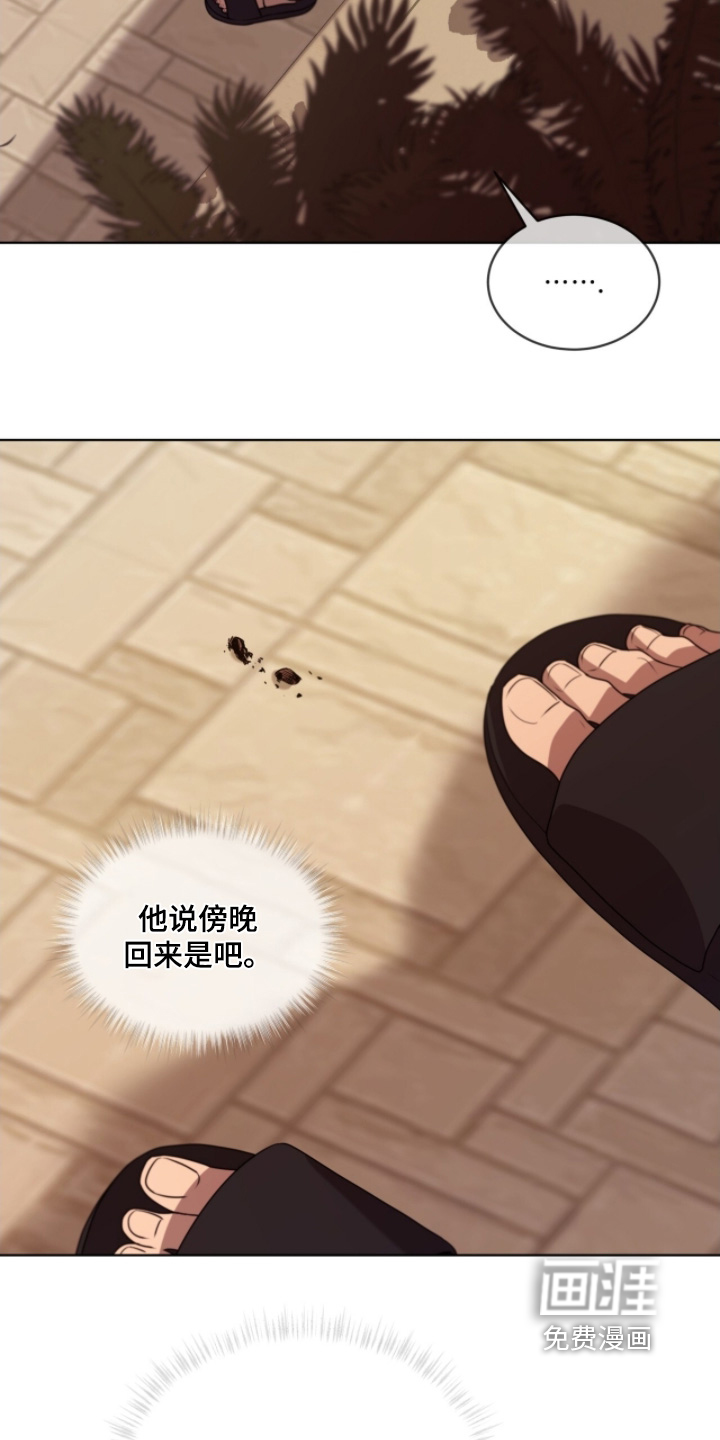第243话20