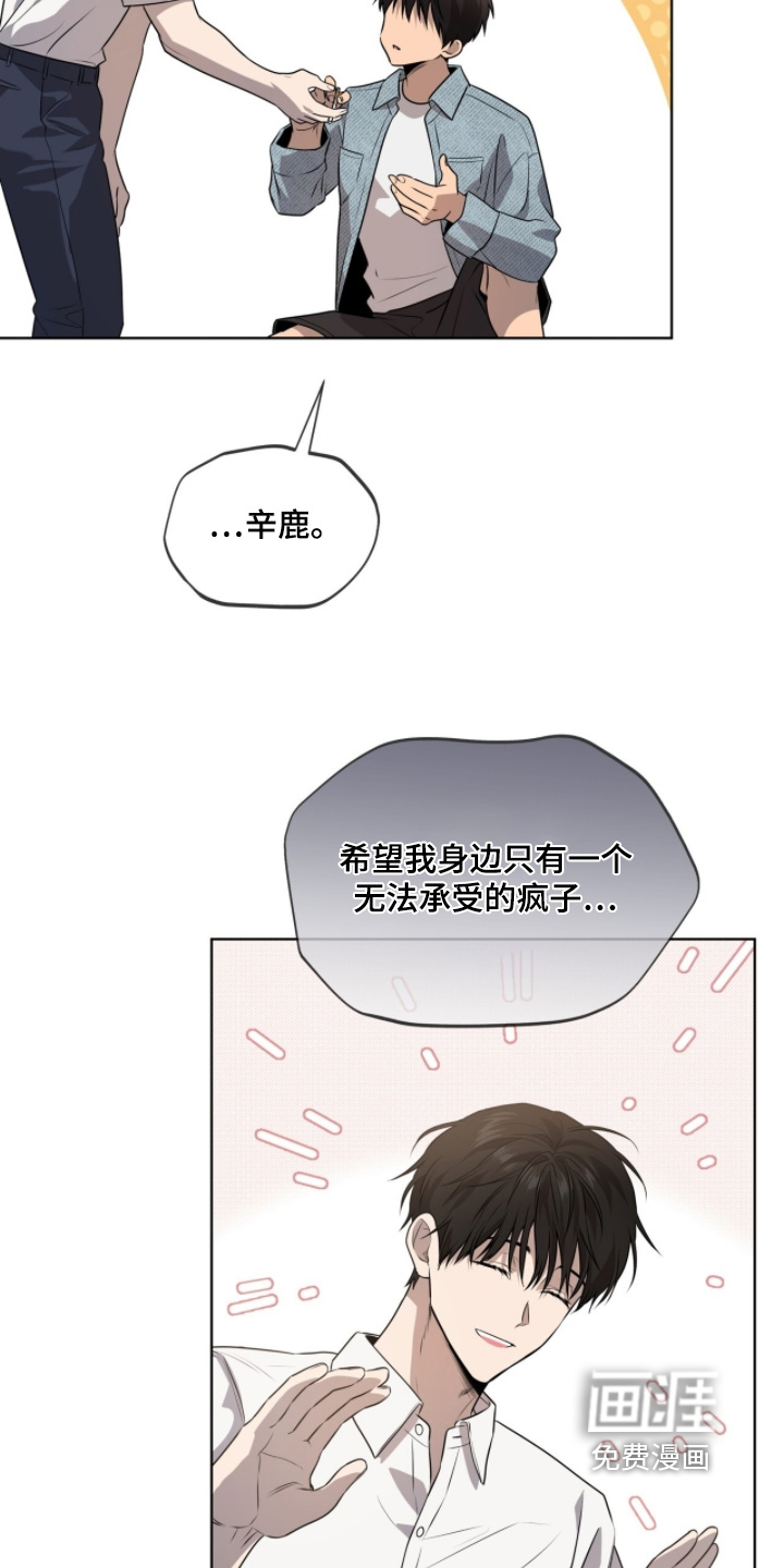 第243话3