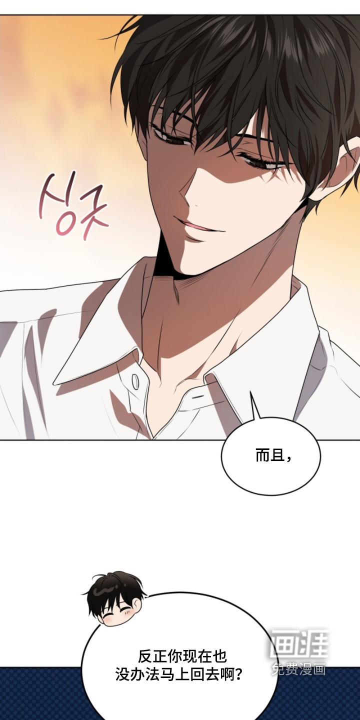 第243话10