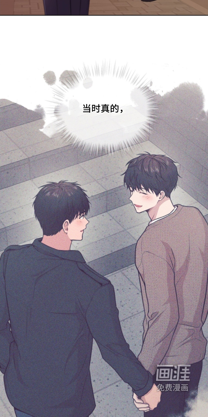 第243话15