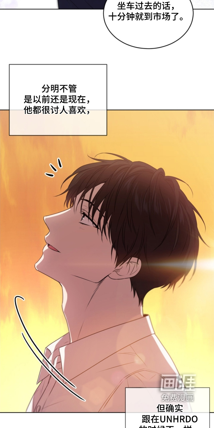 第243话13