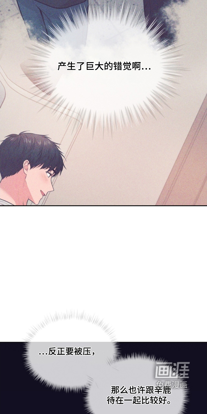 第243话16
