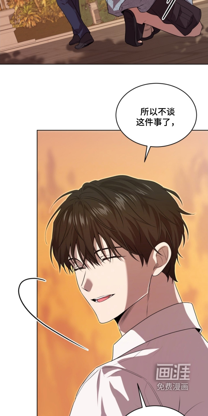 第243话6