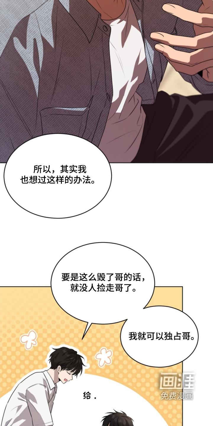 第243话2