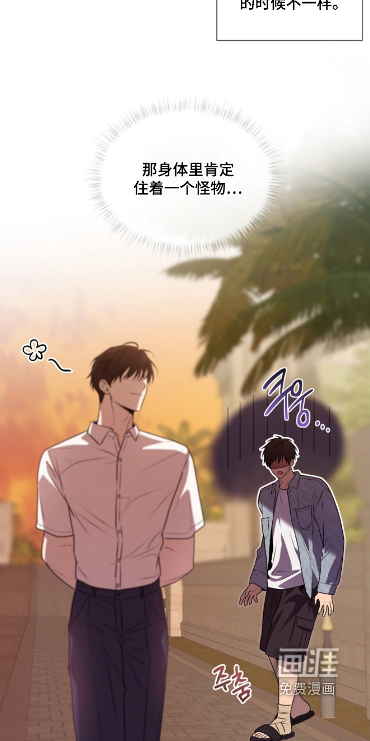 第243话14