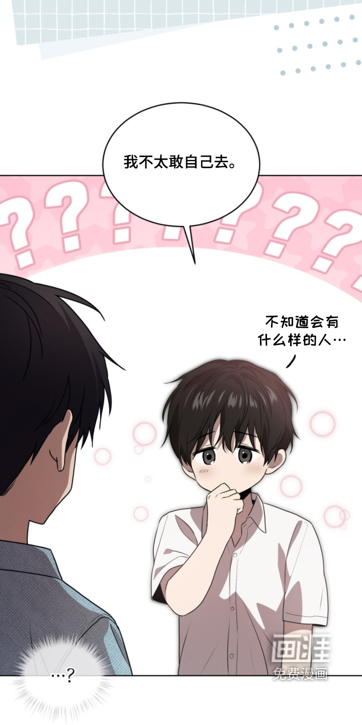 第243话9