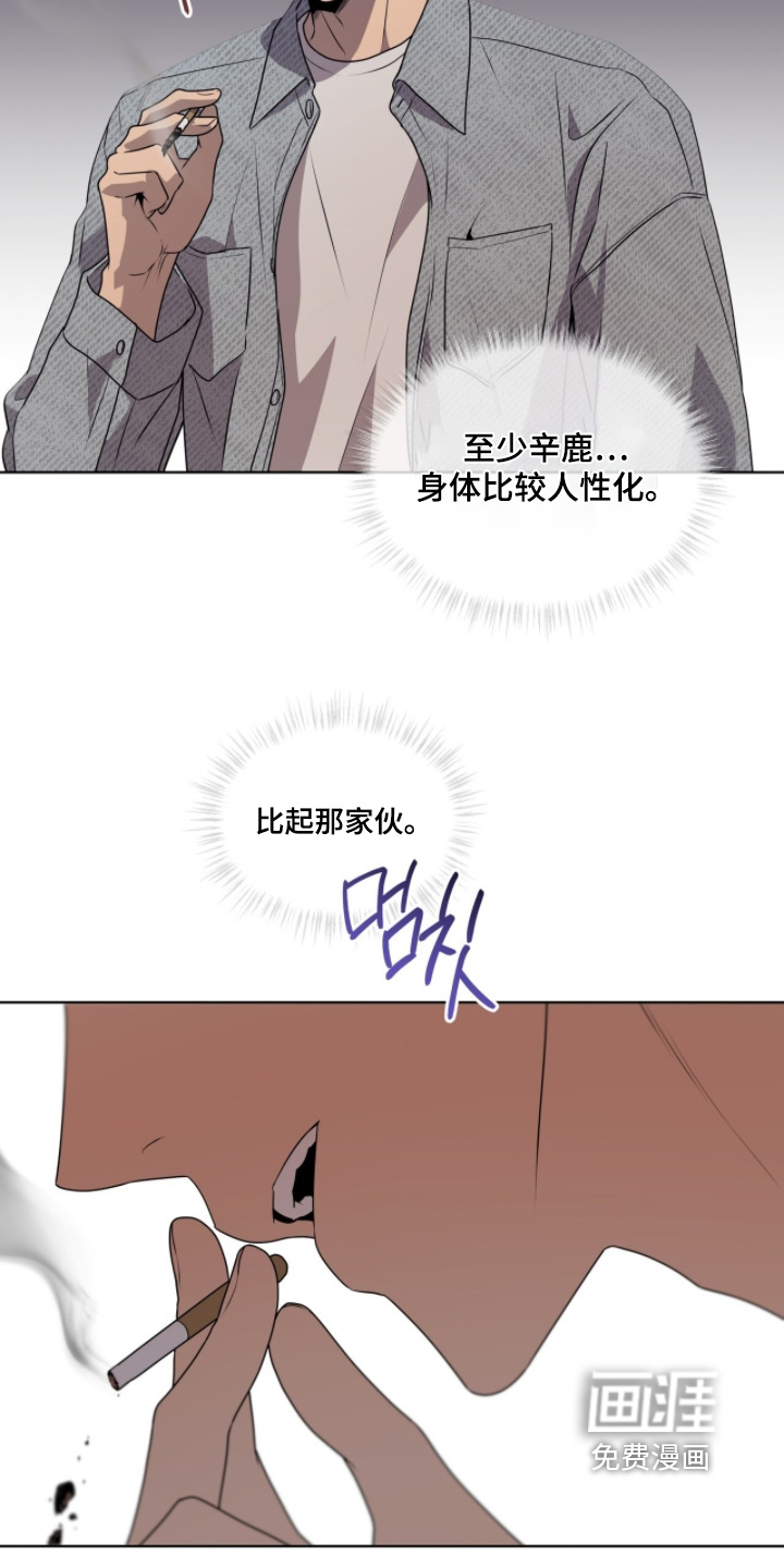 第243话18