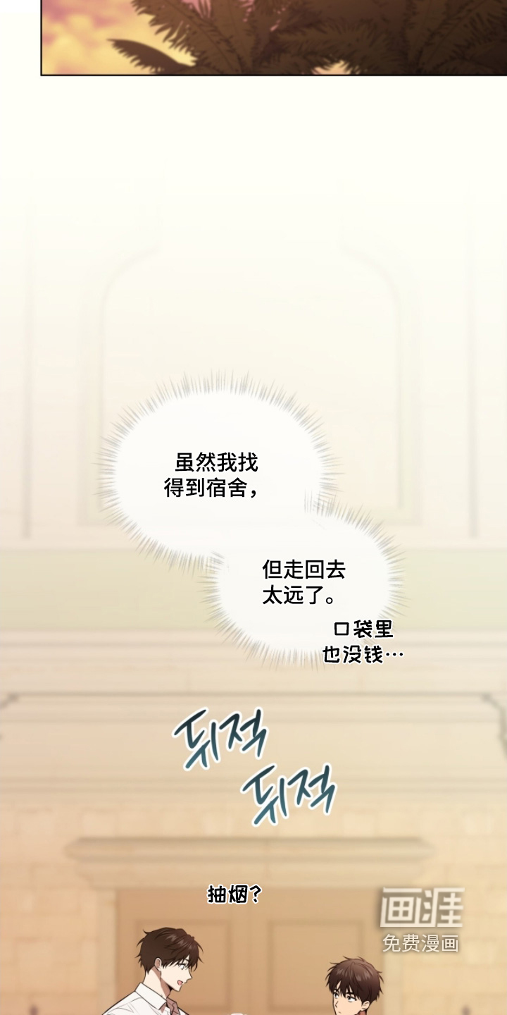 第242话11