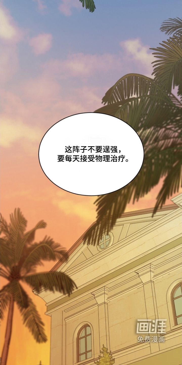 第242话4