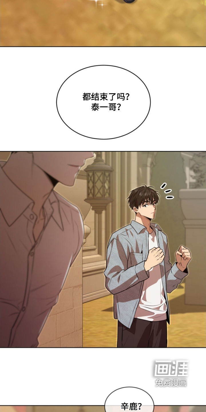 第242话7