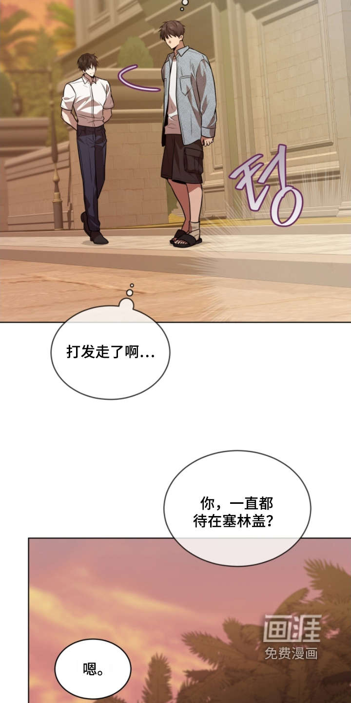 第242话10