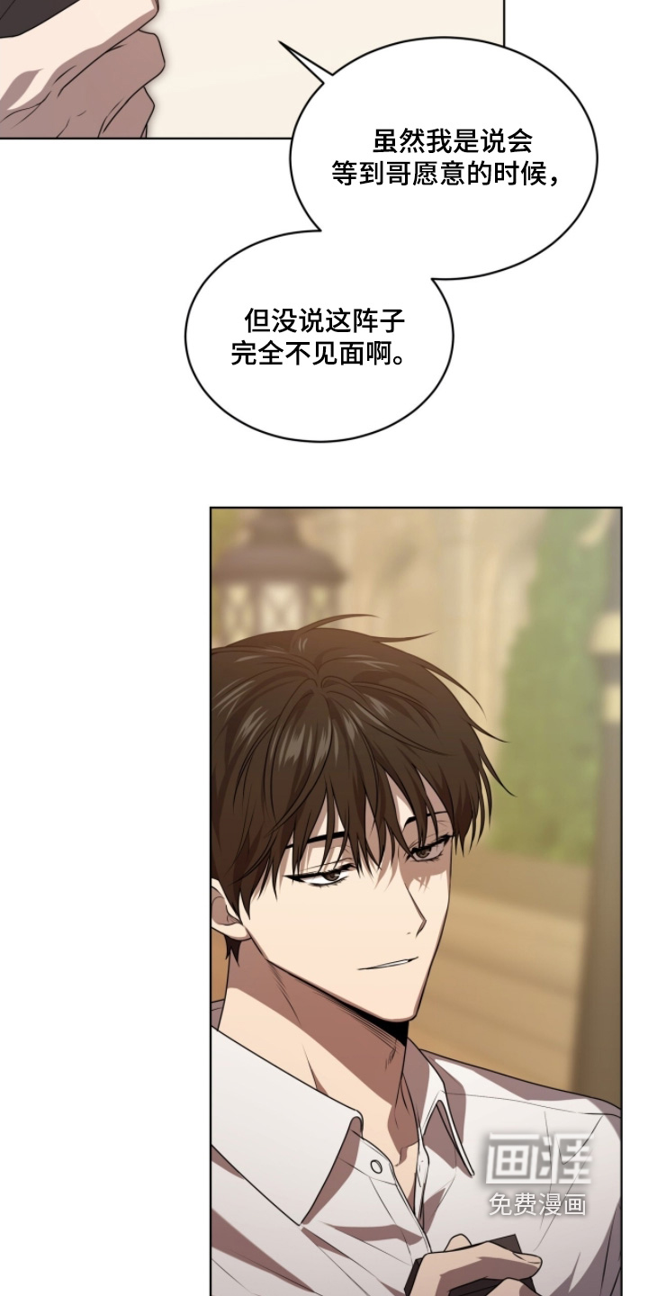 第242话13