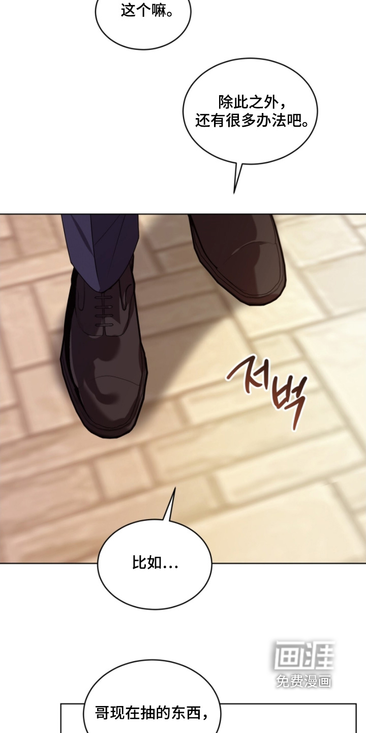 第242话17