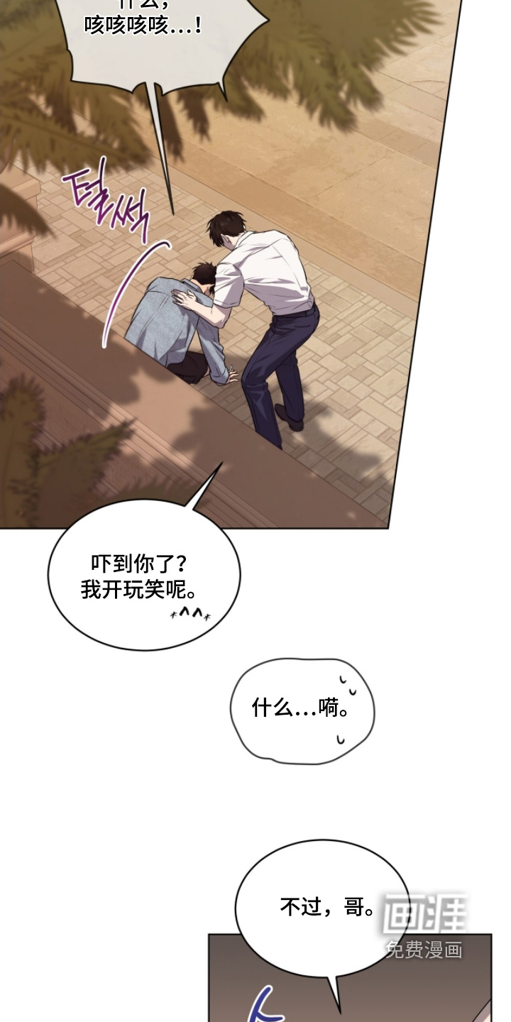 第242话20