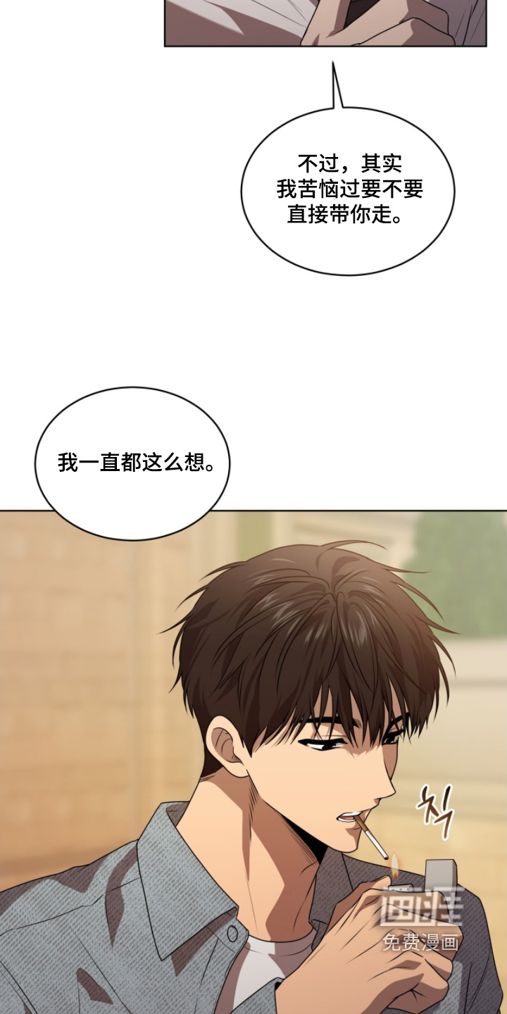 第242话14