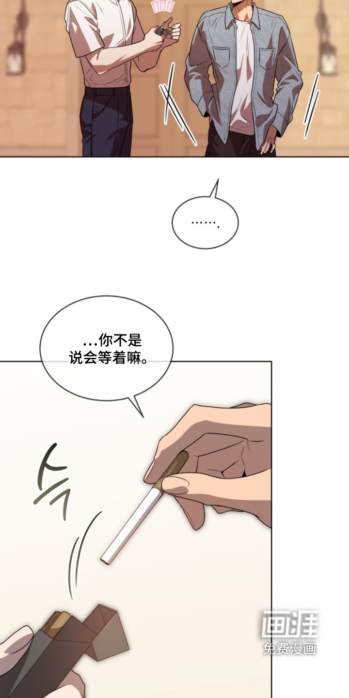 第242话12