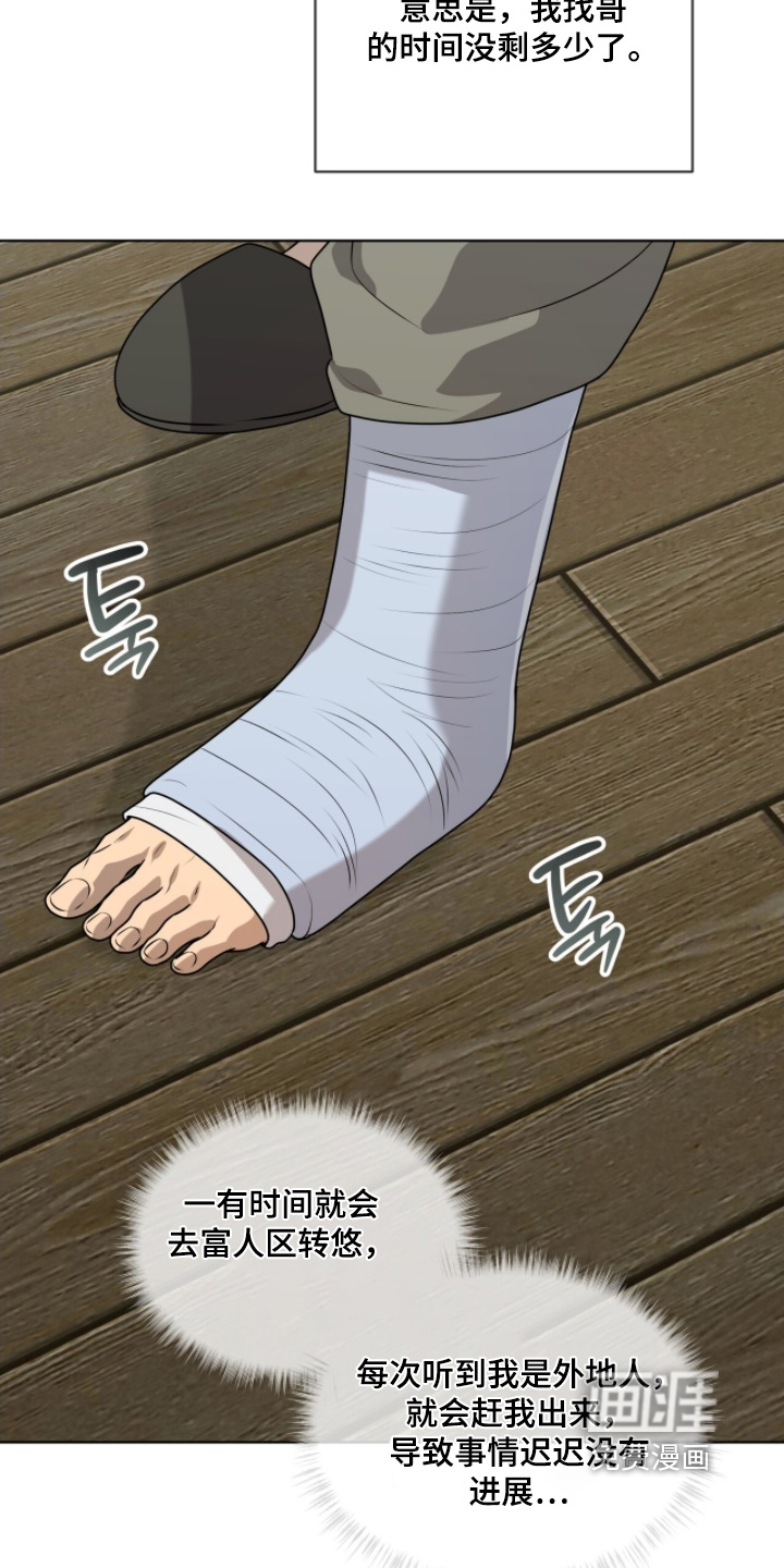 第242话1