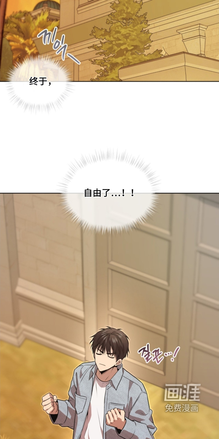 第242话5