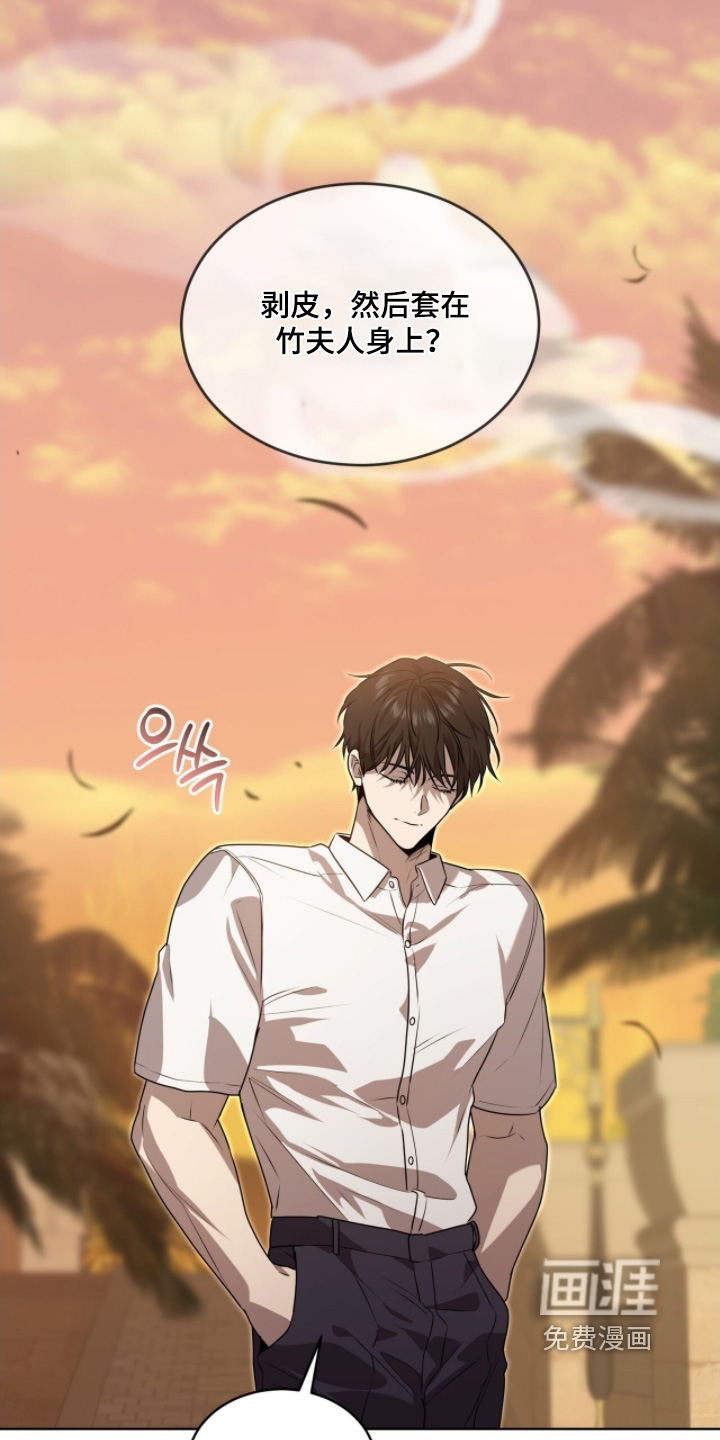 第242话16