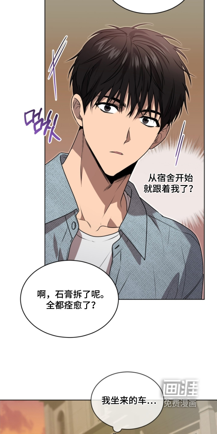 第242话9