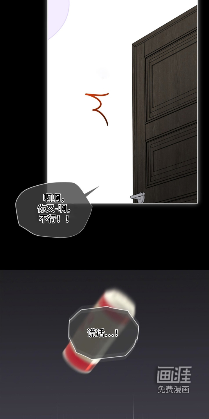 第241话11