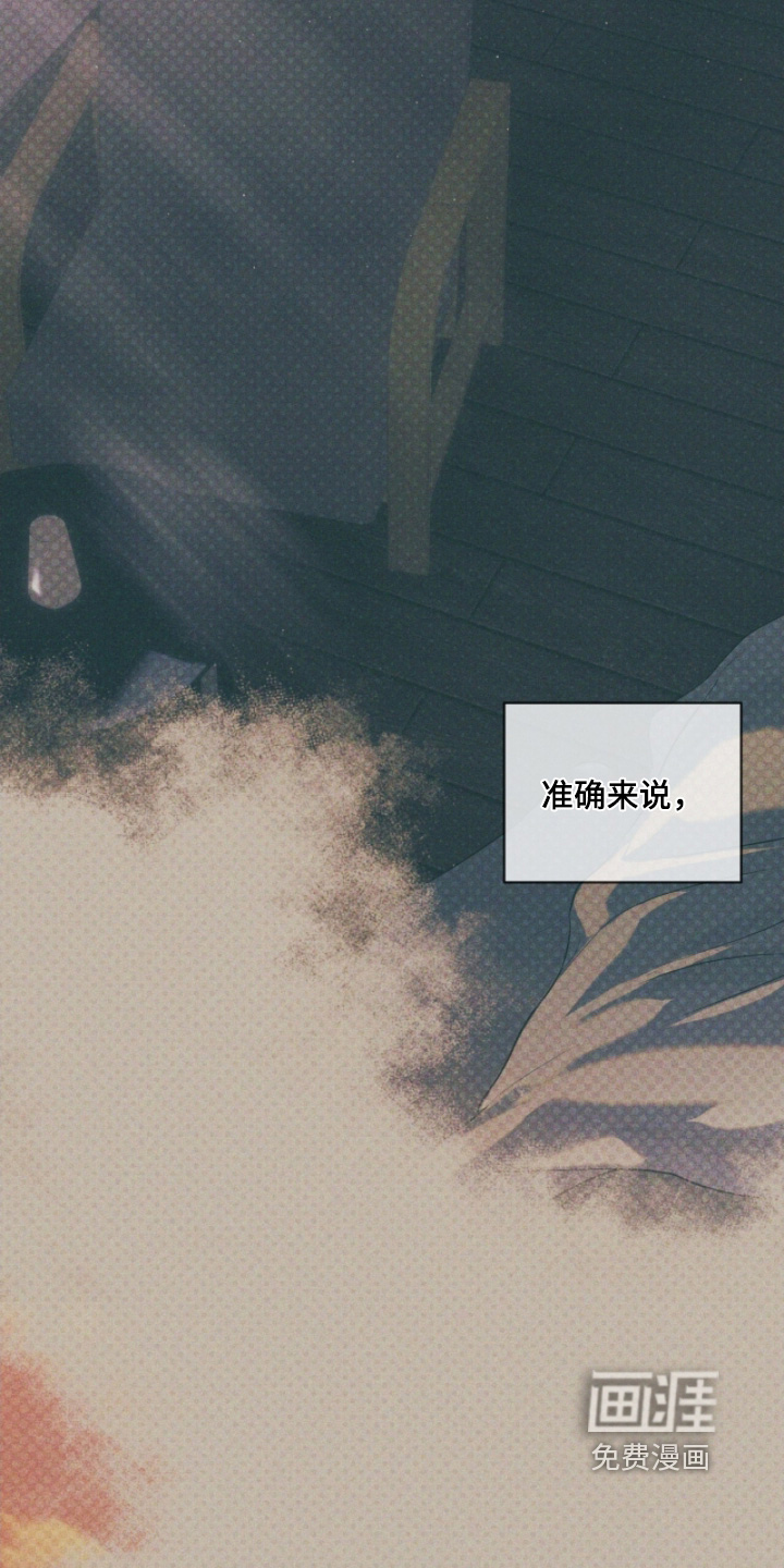 第241话15