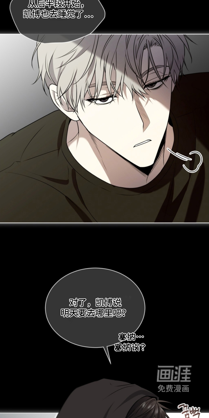 第241话7