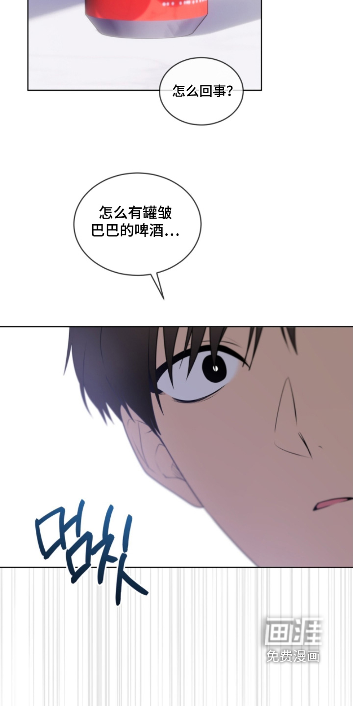 第241话4