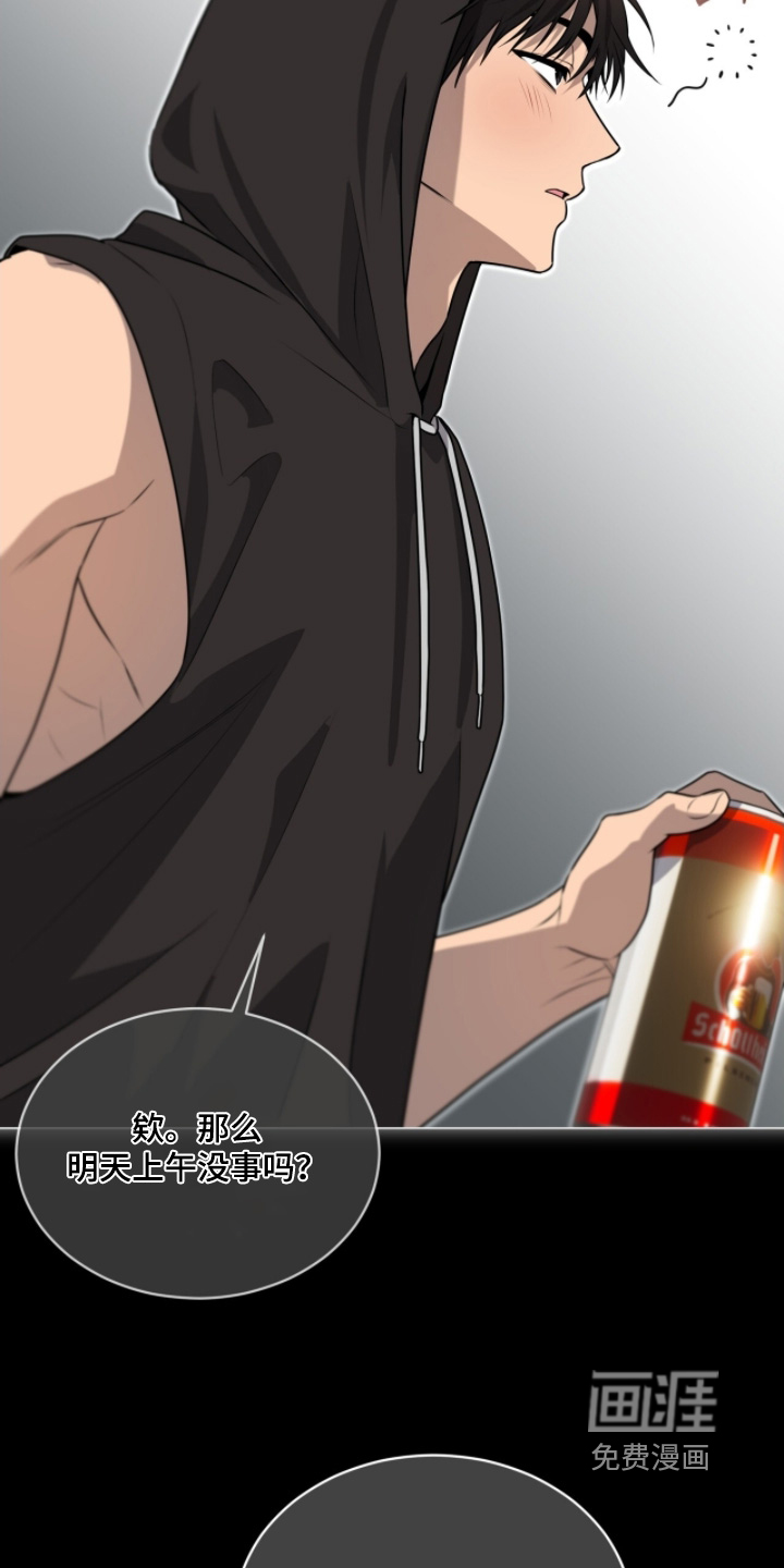 第241话8