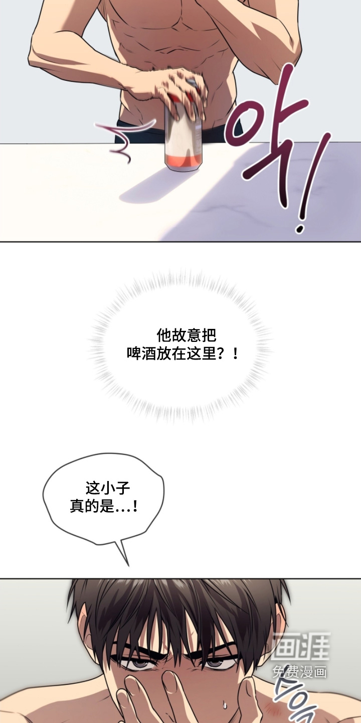 第241话13