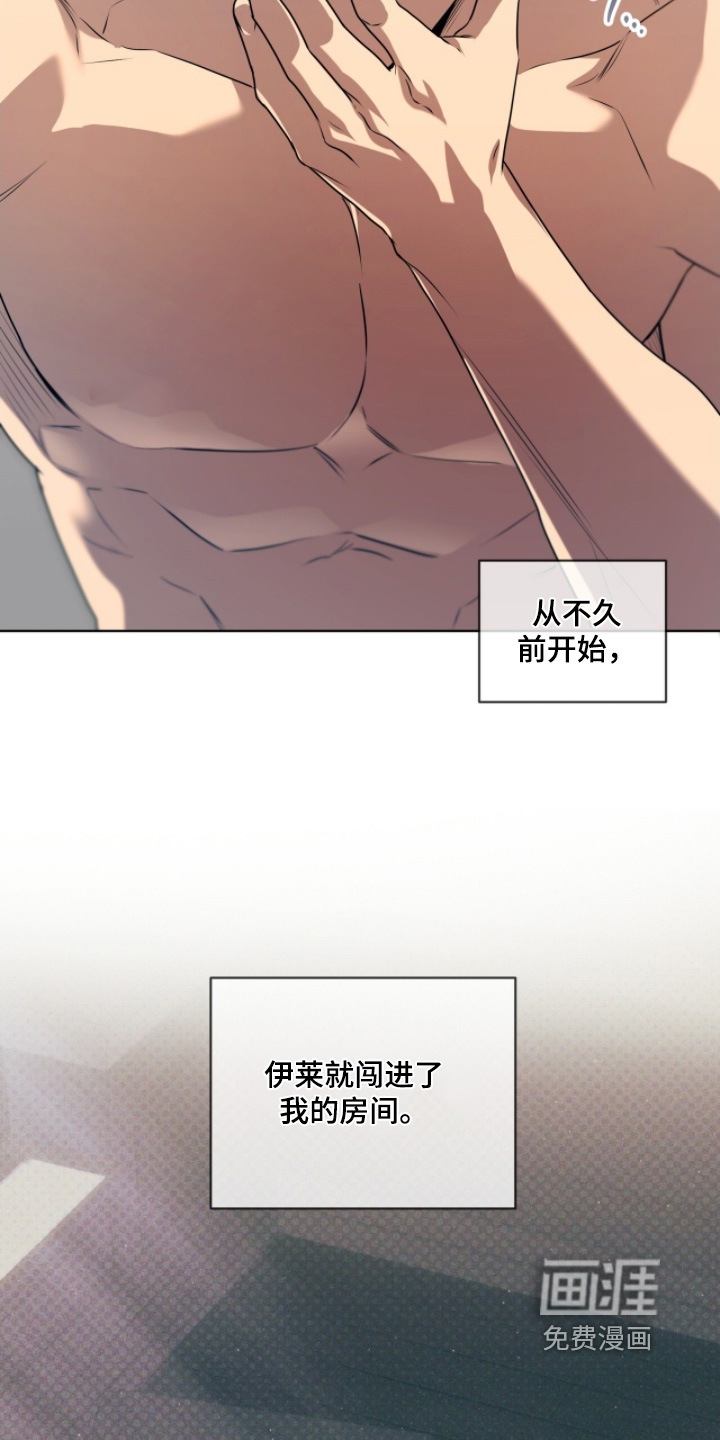 第241话14