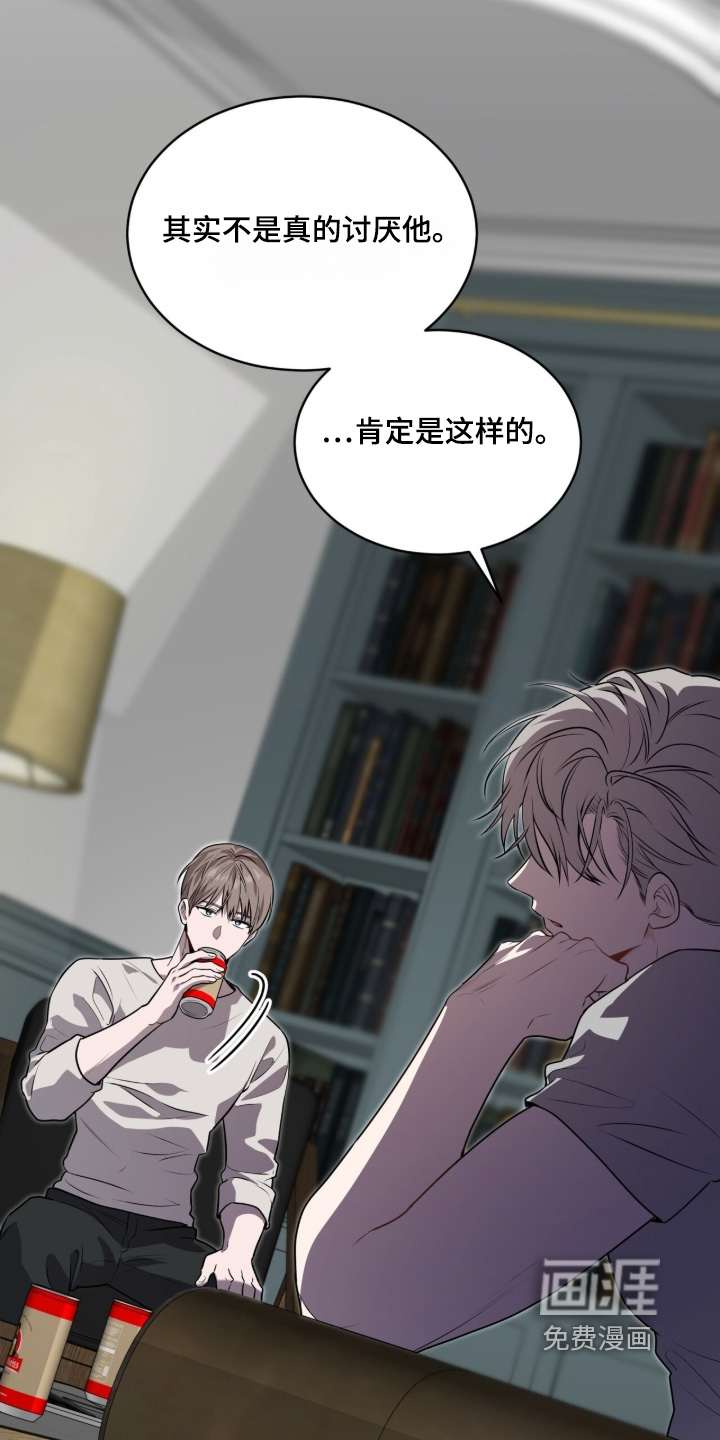 第240话11