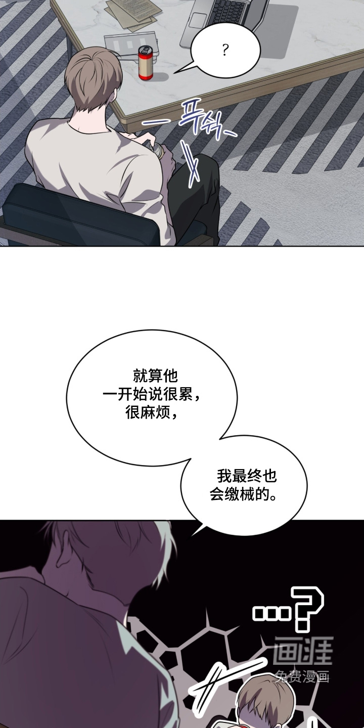 第240话7