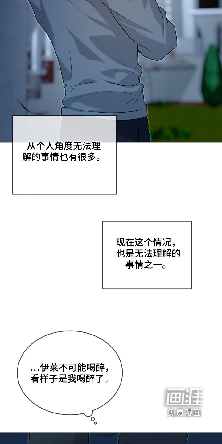 第240话23